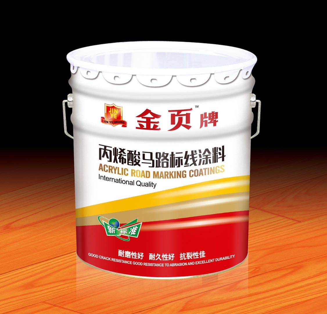 金页牌丙烯酸马路标线香蕉视频黄色在线看